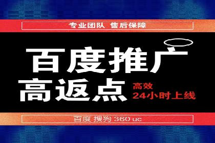 sem代运营机构实战案例：提升网站流量与转化率