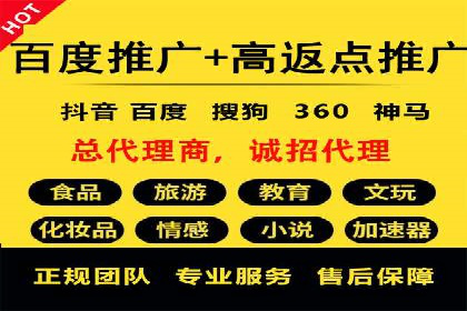 sem代运营机构如何助力企业实现快速增长？看这里！
